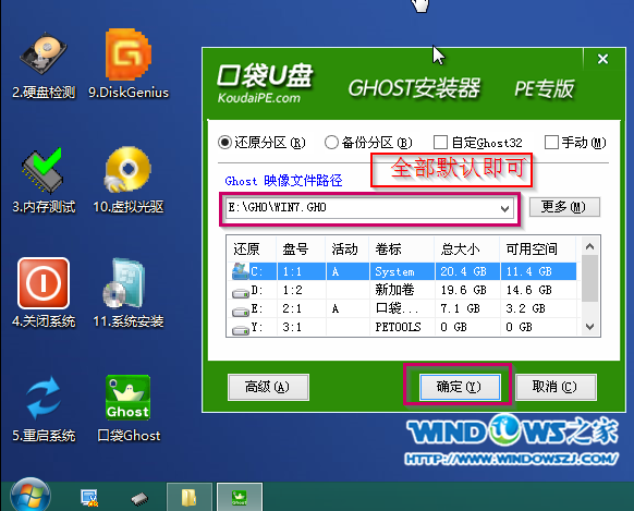 Uװܲ԰win7콢ϵͳ