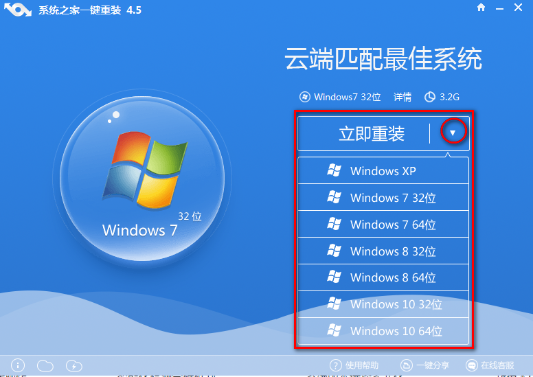 win7ϵͳװ̳32λ