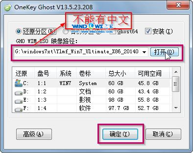 Ӳװϵͳ|ľ_Ghost_Win7 32λ콢氲װ̳