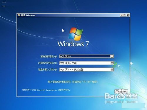 windows7ôӲ̰װ