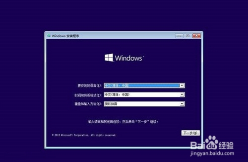 Win10ʽṴװ̳