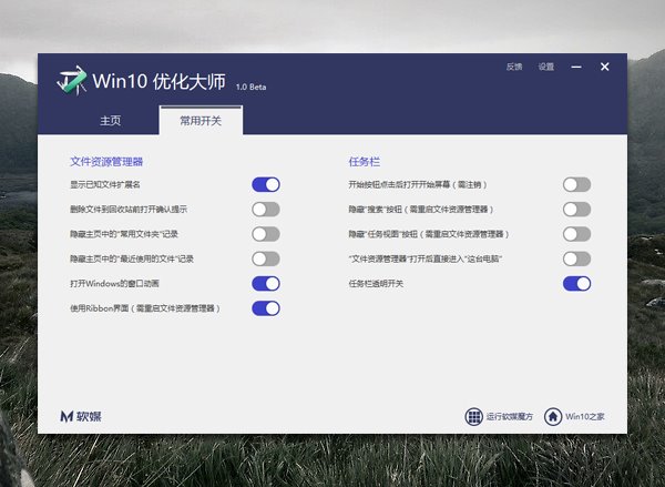 Win10Żʦ1.0͸Windows10