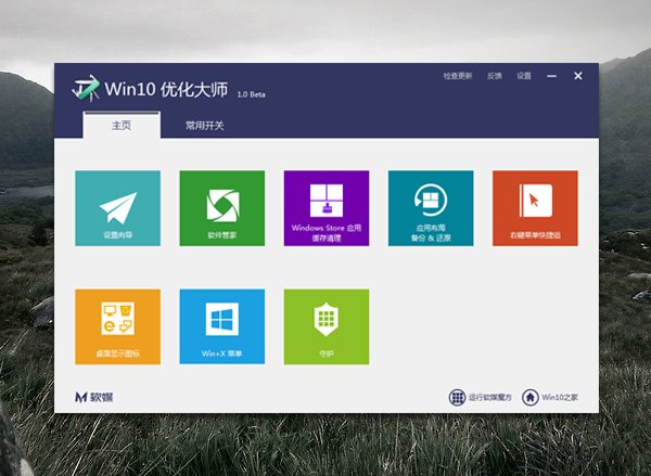 Win10Żʦ1.0͸Windows10