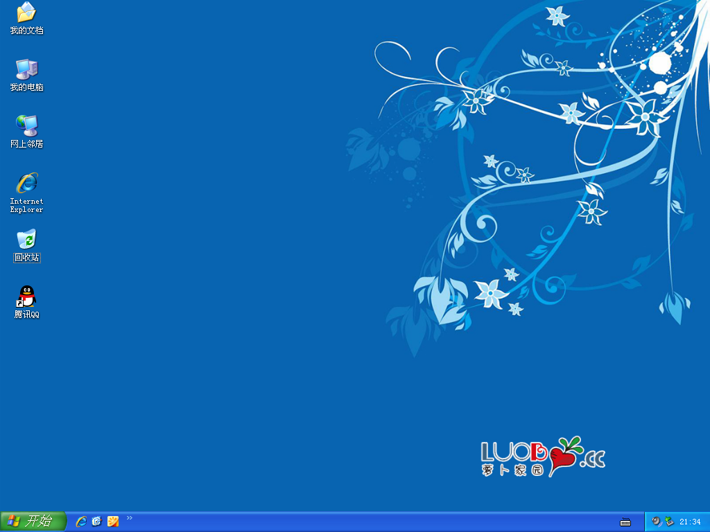 Windows XP Professional-2016-08-25-21-34-29.png