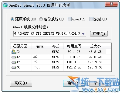 ghost XPװϵͳ̳