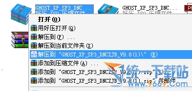 ghost XPװϵͳ̳