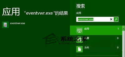  Win8¼鿴󷽷