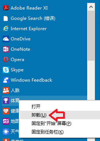 windows10ϵͳôж