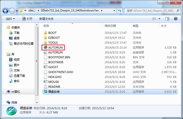 ȼghost win7 x86콢Ӳ̰װ̳