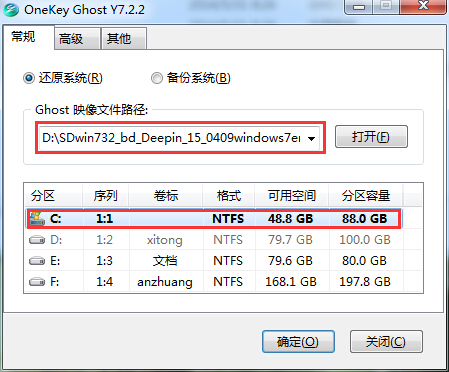 ȼghost win7 x86콢Ӳ̰װ̳