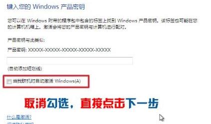 ϸӲԭwin7ϵͳװ̳