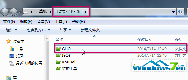 ȼghost win7 x86콢Ṵװ̳