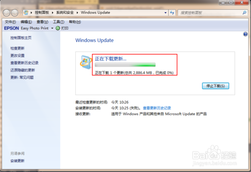 Win7Win10