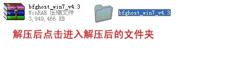 ʵõӲ̰װghost win7ϵͳ̳