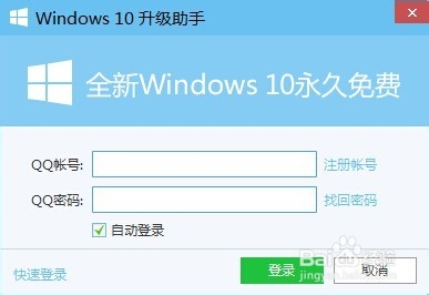 ԹܼԤԼWIN10ϵͳ