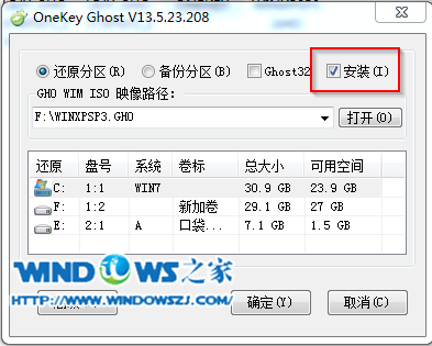 onekeyװܲ԰Ghost xp sp3ϵͳ̳