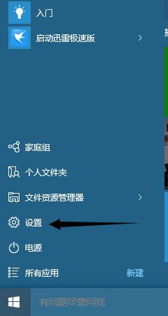 windows10ʹ