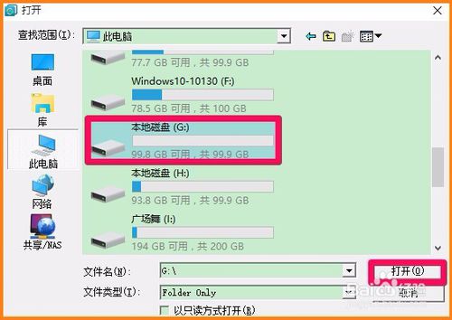 Windows10ϵͳļ÷