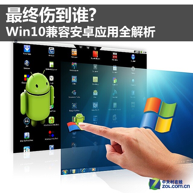 ˵˭? Win10ݰ׿Ӧȫ 