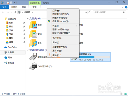 win10ϵͳ?win10 C̿ռ䲻ô