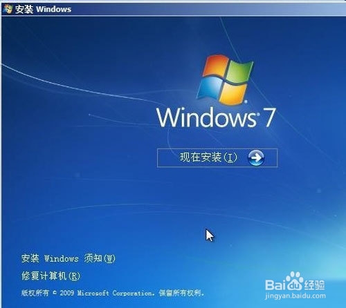 windows7ذװͼĽ̳