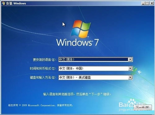 windows7ذװͼĽ̳