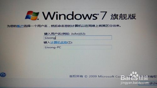 Win7ϵͳôװ