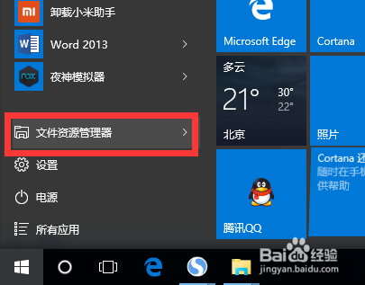 Win10ʽ޹Զ취