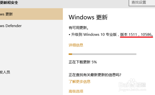 Win 10  10240 汾 10586 汾