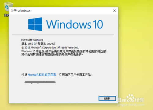 Win 10  10240 汾 10586 汾