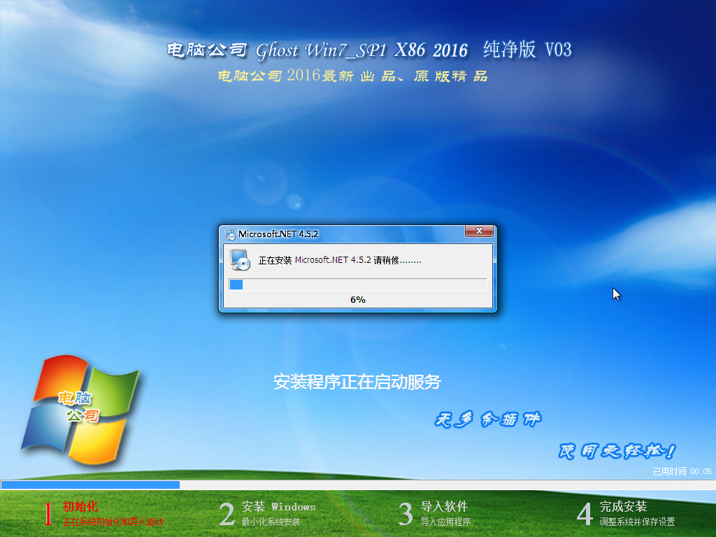 Windows XP Professional-2016-08-26-21-47-48.png