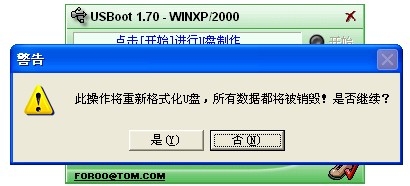 windows ޷ʽUô