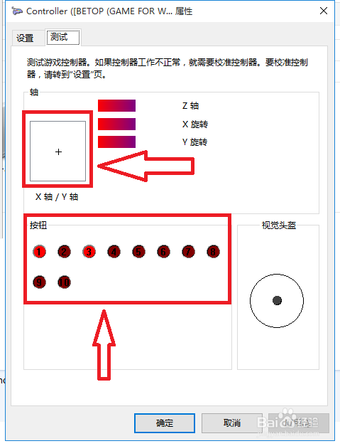 WIN10У׼Ϸֱ