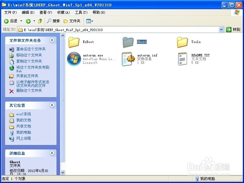 win732λ콢һװͼĽ̳