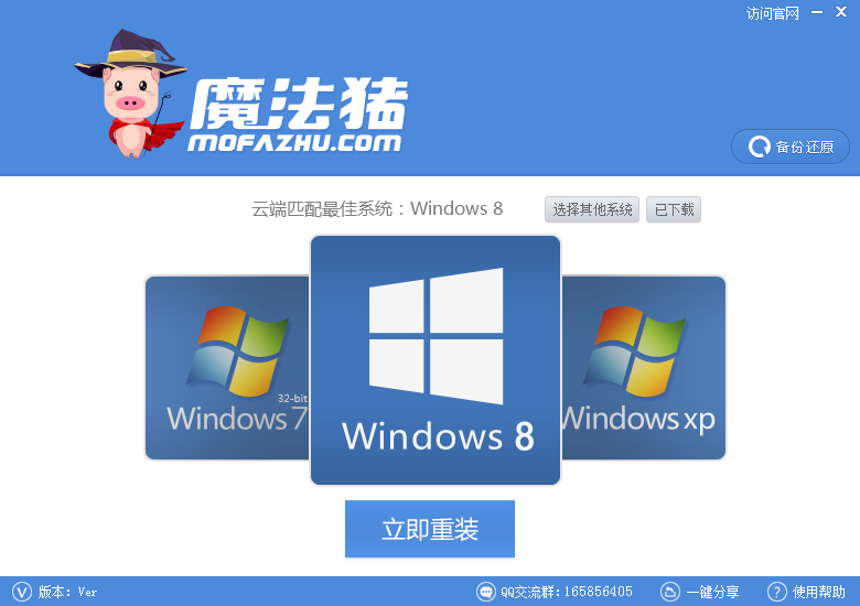 ѡwindows8