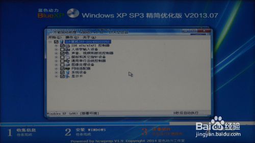 windows 8ϵͳһװϵͳ