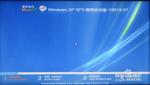 windows 8ϵͳһװϵͳ