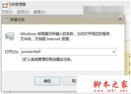 win10Ӧüʧô win10Ӧüʧܽ취