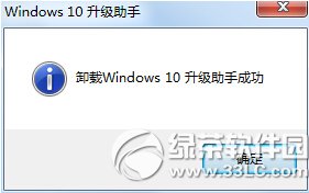 win10ôж win10жͼ4