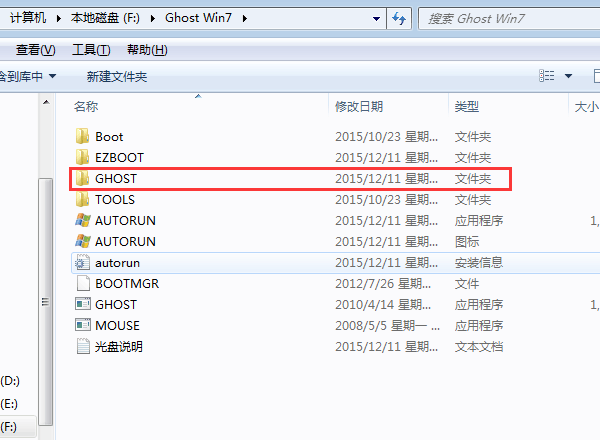 Ӳ̰װWin7 64λƷGhost Win7 SP1 콢 V13.7 ̳