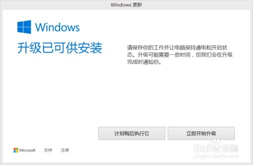 win8ϵͳ£Զ£͸µwin10