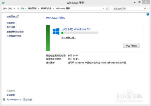 win8ϵͳ£Զ£͸µwin10