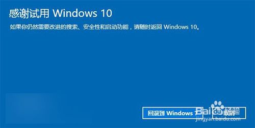 Win10˵ɰ汾̳⼰ע