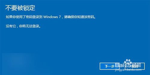 Win10˵ɰ汾̳⼰ע