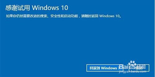 win10عwin8.1