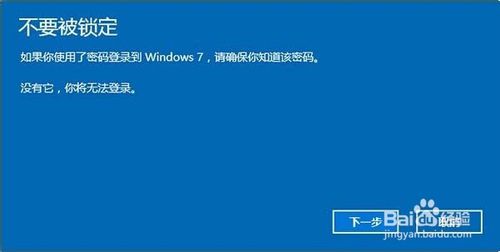 win10عwin8.1