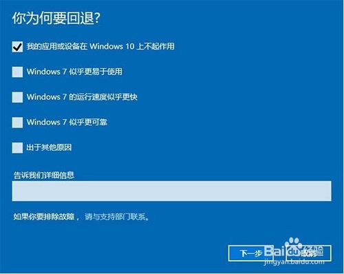 win10عwin8.1