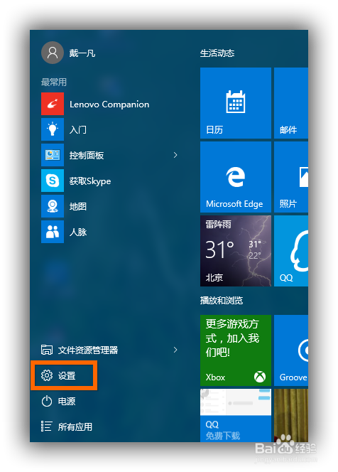 win10عwin8.1