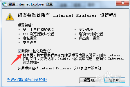 internet explorerֹͣô