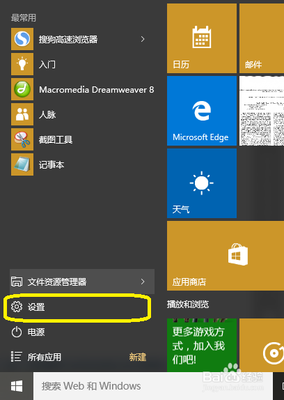 δwin10˵win8